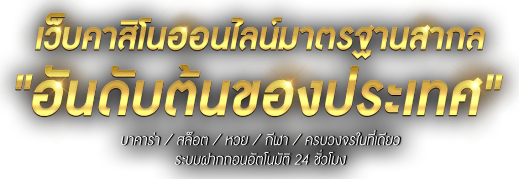 LUCIA88โปรโมชั่น