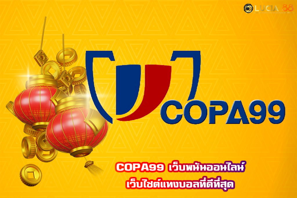 COPA99