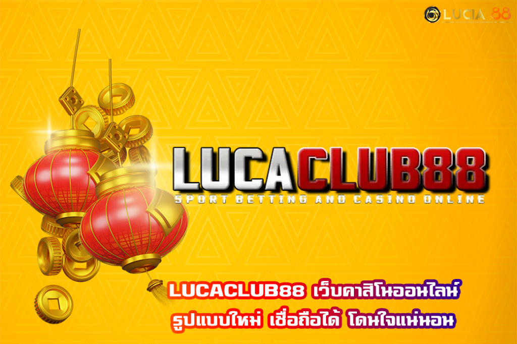 LUCACLUB88