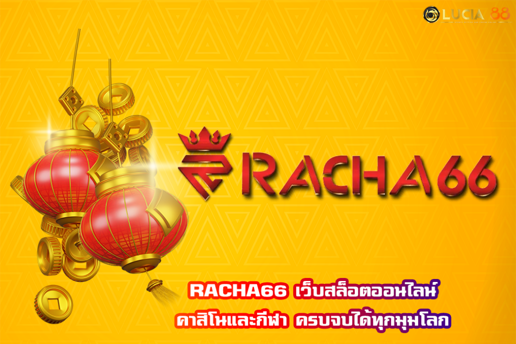 RACHA66