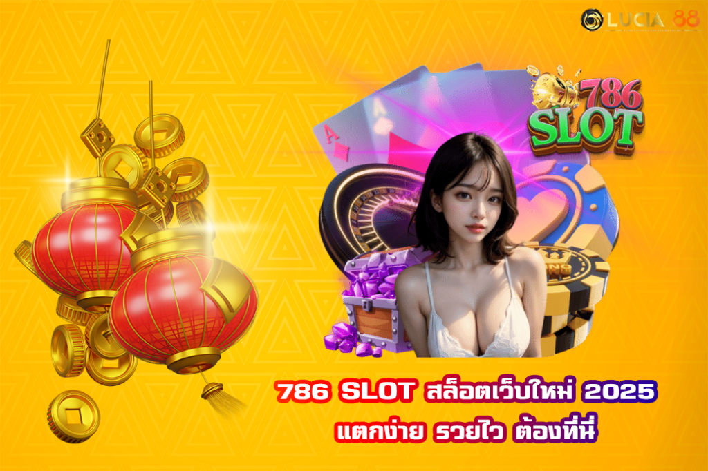 786 SLOT