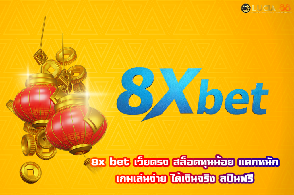 8X BET