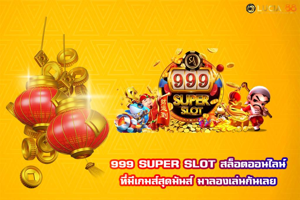 999 SUPER SLOT