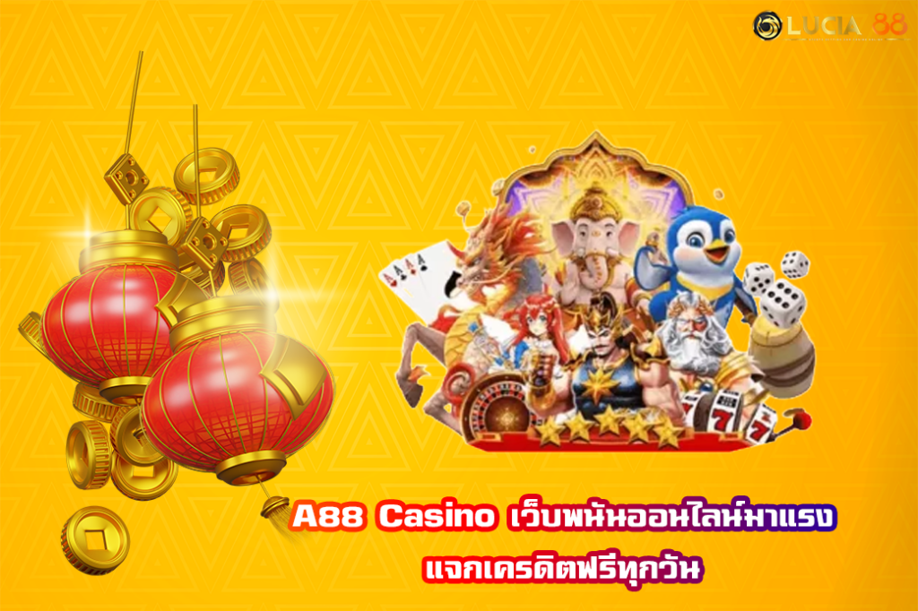 A88 Casino