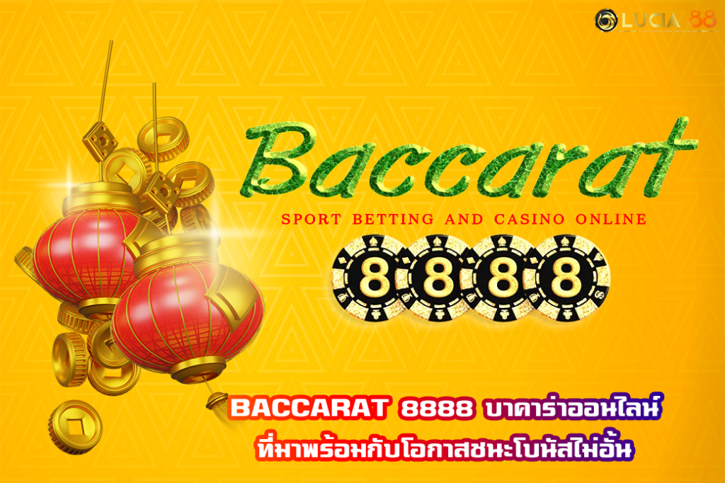 BACCARAT 8888