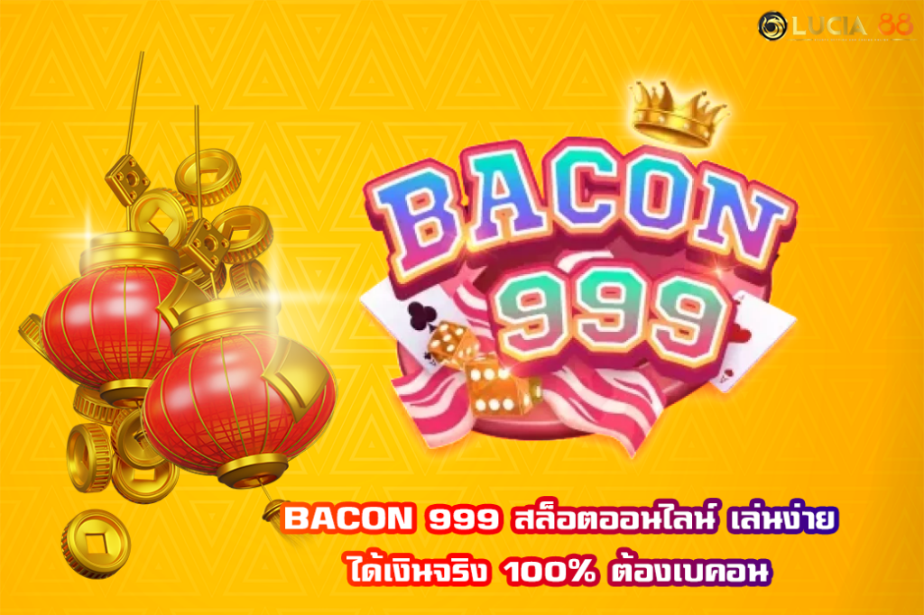 BACON 999