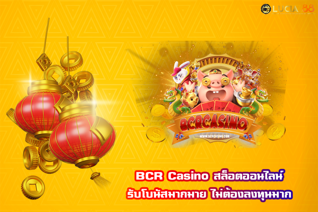 BCR Casino