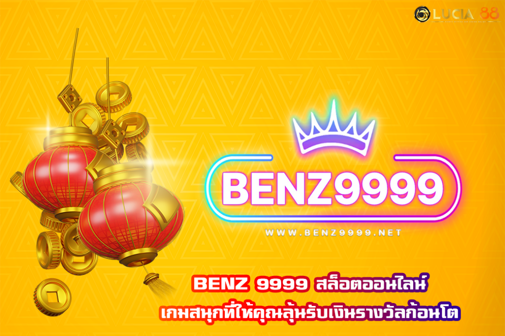 BENZ 9999