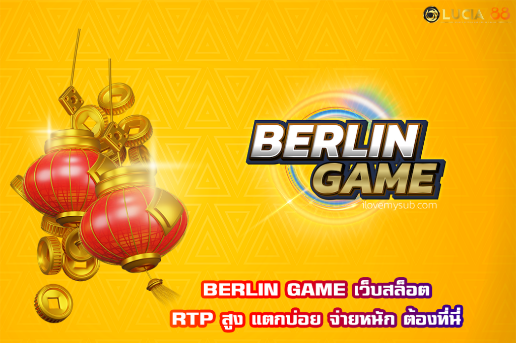 BERLIN GAME