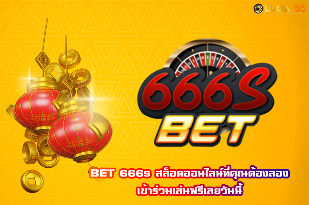 BET 666s
