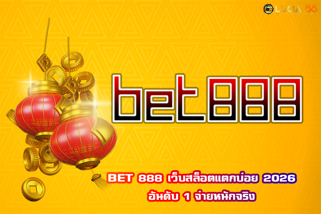 BET 888