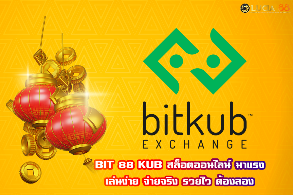 BIT 88 KUB