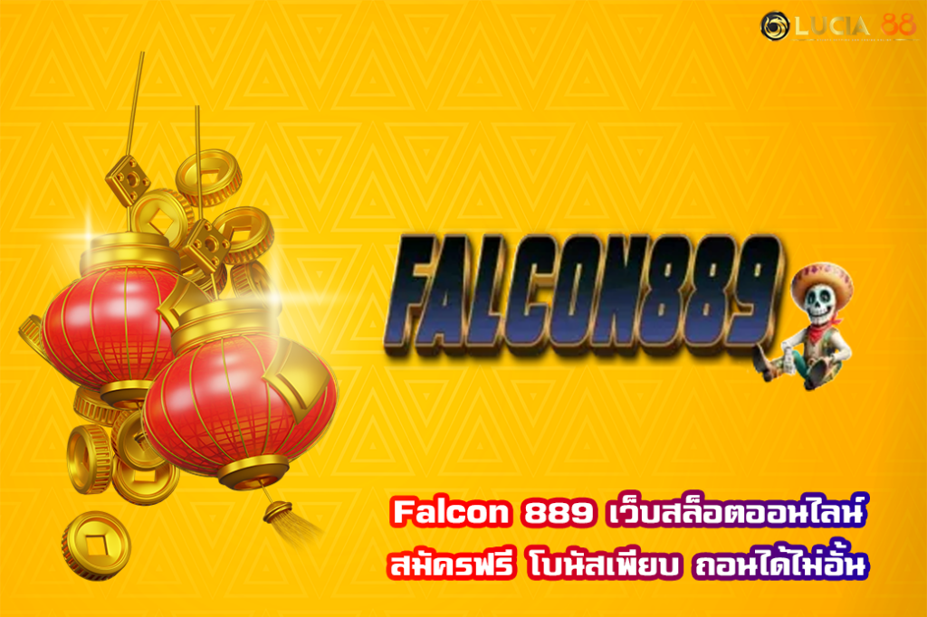 Falcon 889