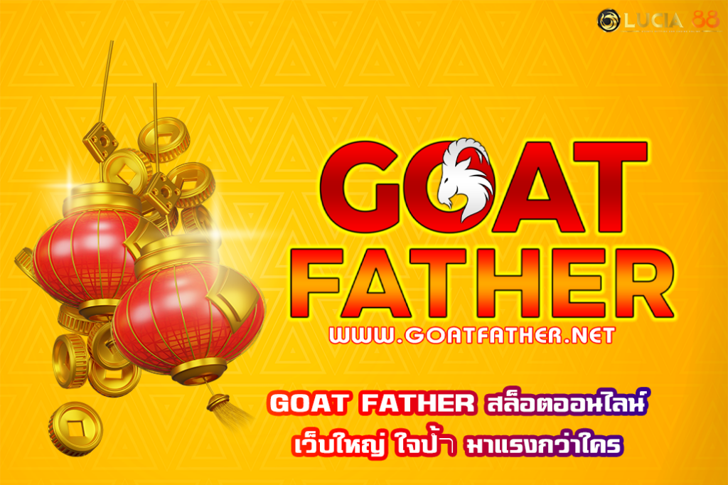 GOAT FATHER