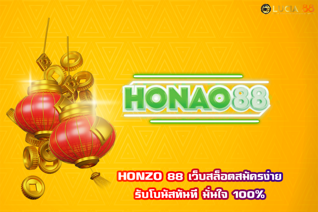 HONZO 88