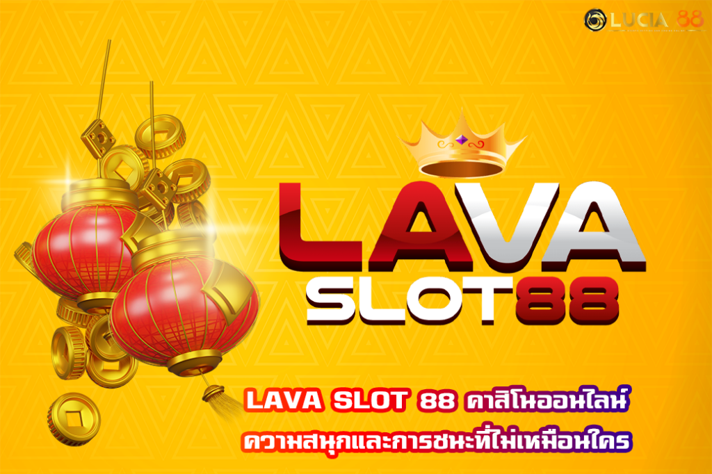 LAVA SLOT 88