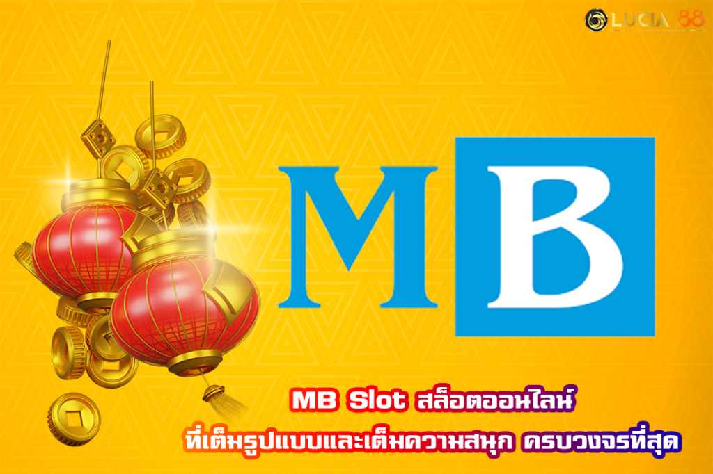 MB Slot