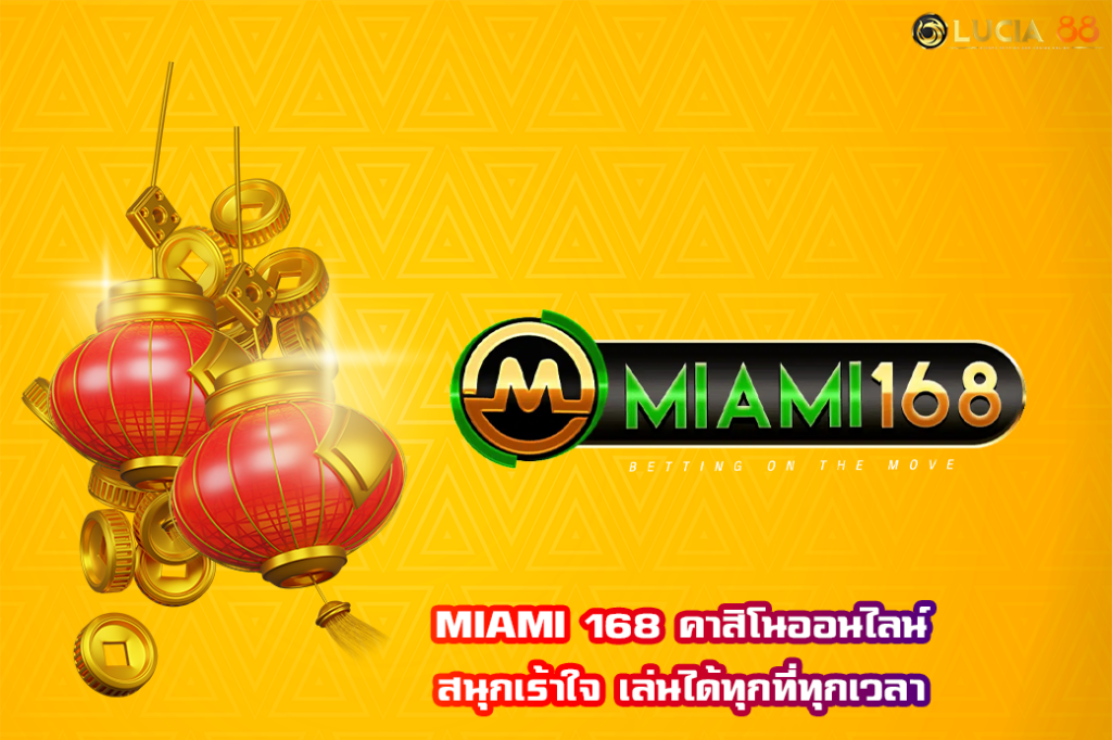 MIAMI 168