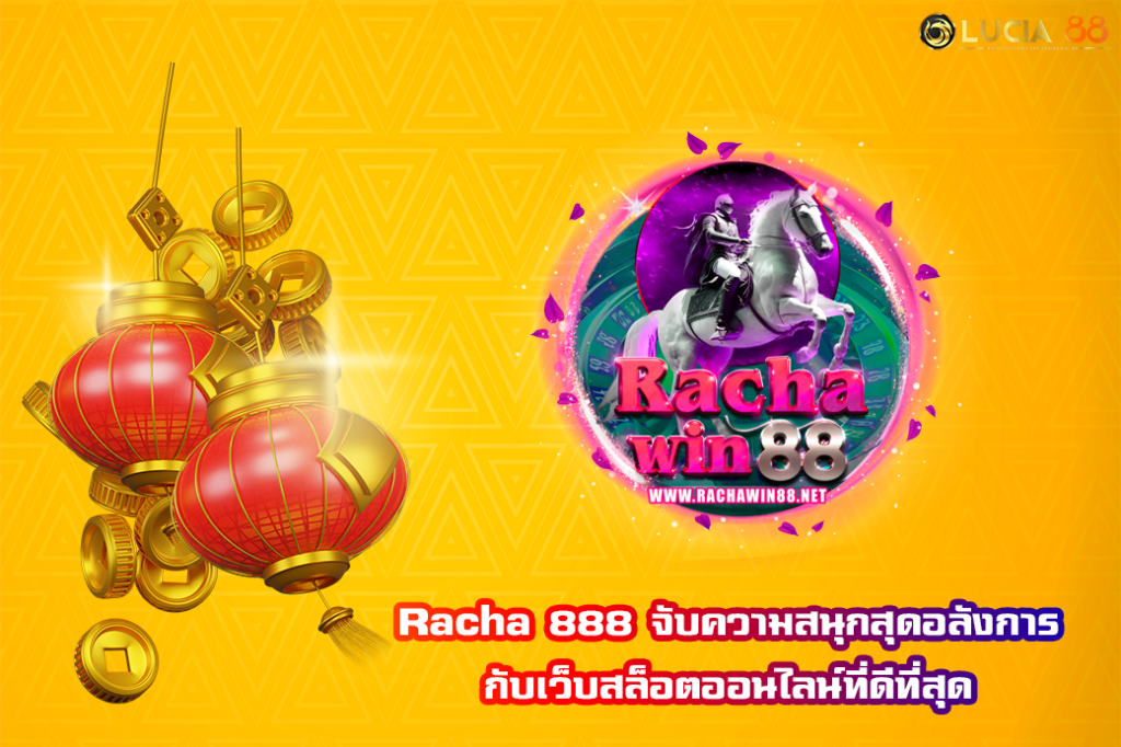Racha 888