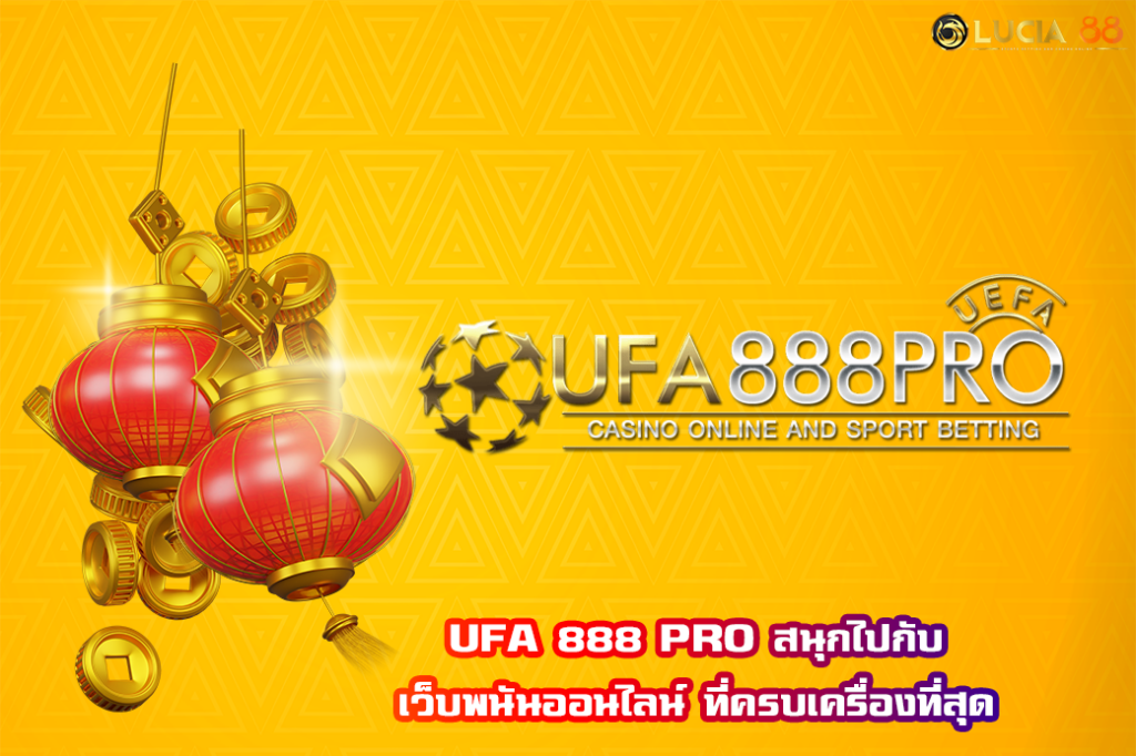 UFA 888 PRO