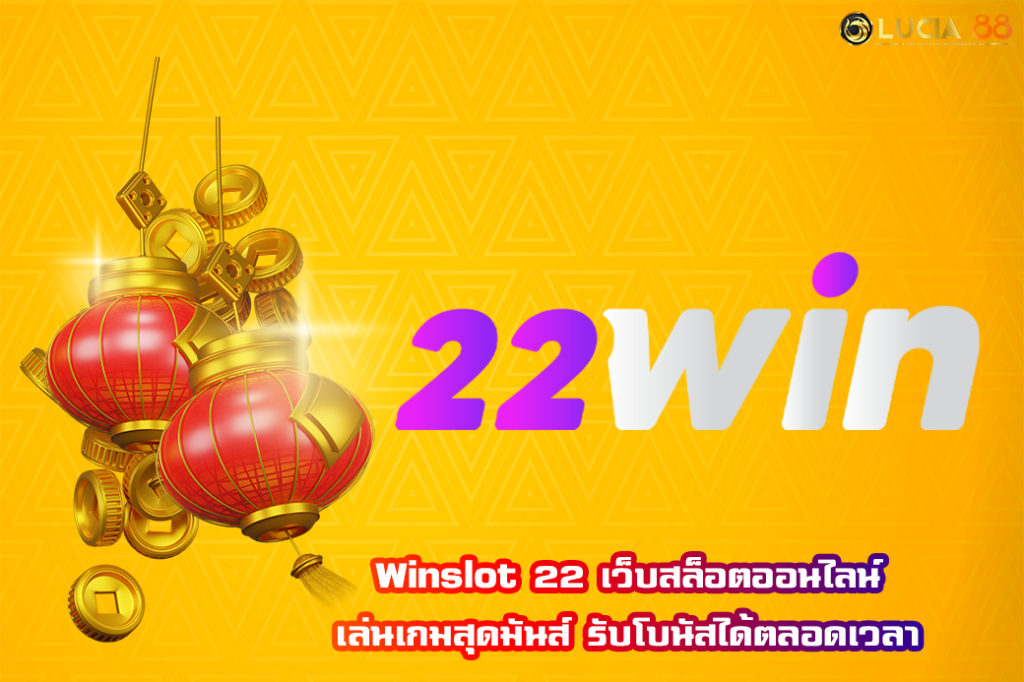 Winslot 22