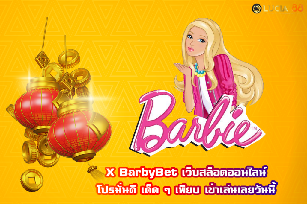 X BarbyBet