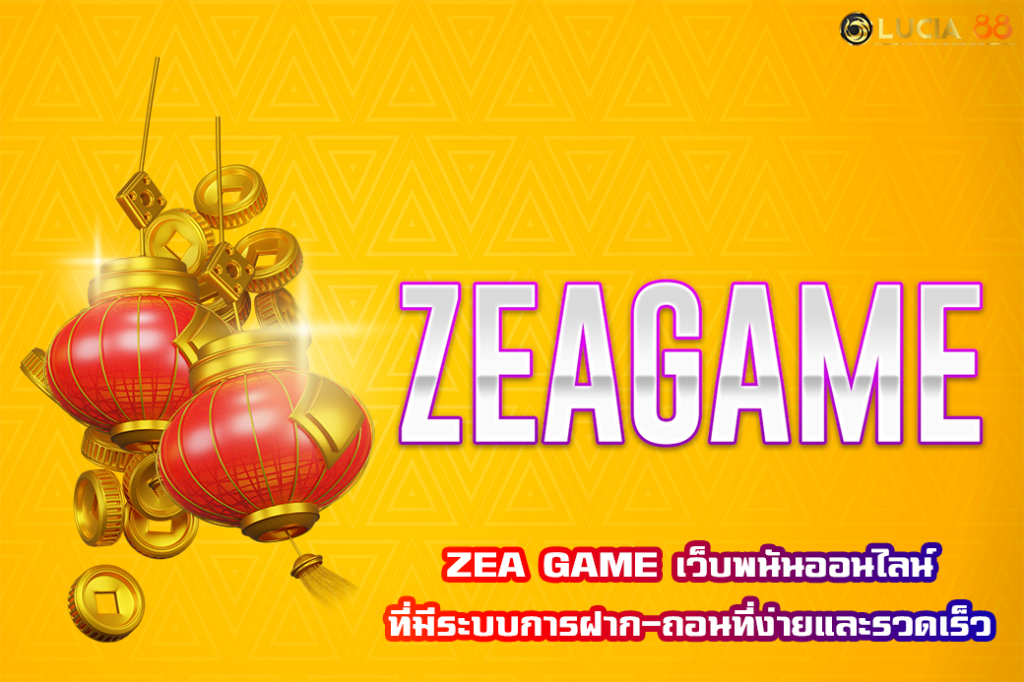 ZEA GAME