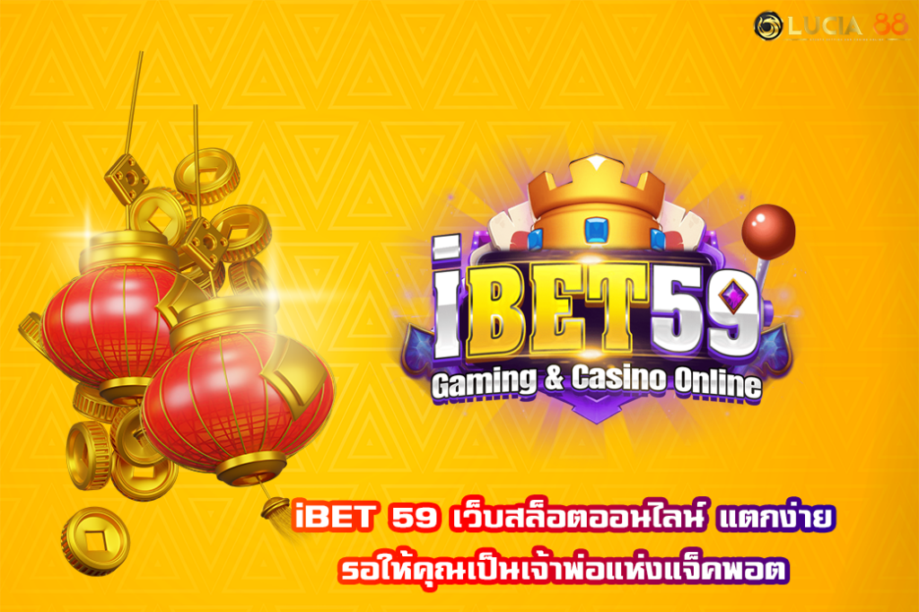 iBET 59