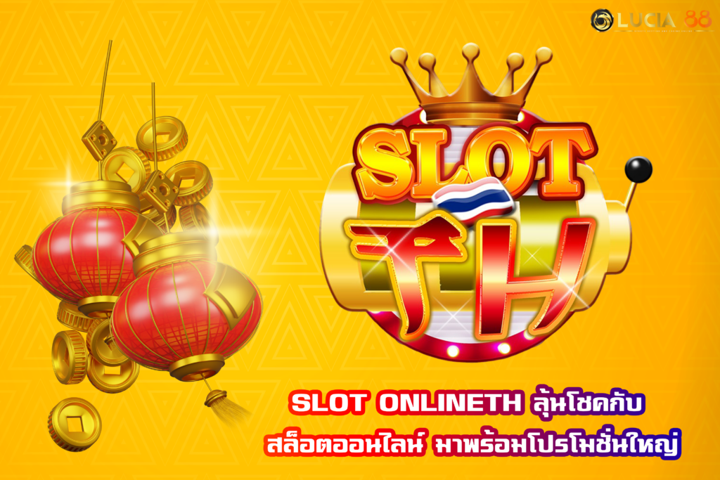 SLOT ONLINETH