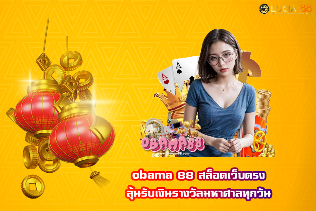 obama 88