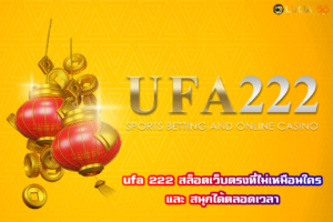 ufa 222
